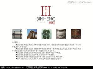 廣告公司Logo字體設計 從素材獲取到懸賞平臺