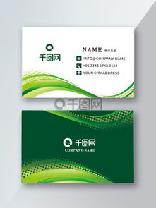大氣廣告公司名片素材免費下載 千圖網助您打造專業品牌形象