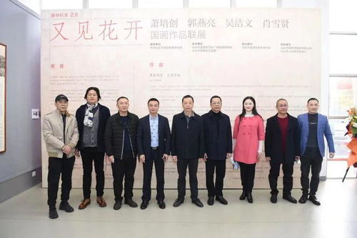 龍湖區美協“春華秋實”文化藝術交流活動圓滿落幕，共筑中國夢文化進萬家