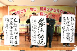 鐘山陽朔 山水為媒，藝術為橋——記鐘山陽朔文化藝術交流活動策劃