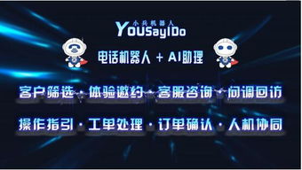 小兵AI機器人 智能銷售引領(lǐng)營銷未來
