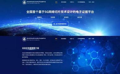 青島市城市運(yùn)管服平臺(tái)獲評全國"數(shù)字技術(shù)賦能實(shí)體經(jīng)濟(jì)典型案例"和"黨政信息化最佳實(shí)踐案例"