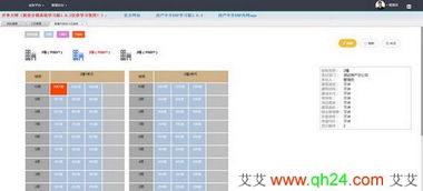 開(kāi)單大師下載 開(kāi)單大師 房產(chǎn)中介ERP管理系統(tǒng) v2.6.4 學(xué)習(xí)版 艾艾軟件園