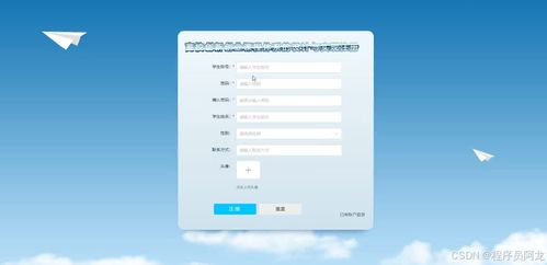 基于springboot的高校創(chuàng)新創(chuàng)業(yè)課程體系管理系統(tǒng)設(shè)計(jì)與實(shí)現(xiàn) 源碼 定制 開發(fā) 高校創(chuàng)新創(chuàng)業(yè)教學(xué)平臺(tái)開發(fā) springboot mysql 面向高校的創(chuàng)新創(chuàng)業(yè)課程資源管理系統(tǒng)