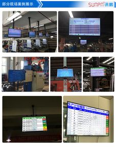 東莞時(shí)代皮具無(wú)線安燈系統(tǒng)軟件定制開(kāi)發(fā) 微信端呼叫信息提示安燈系統(tǒng)