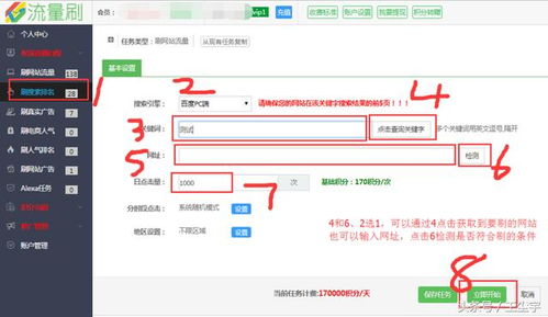 網站優化快速排名軟件大全,用不用隨你不做建議