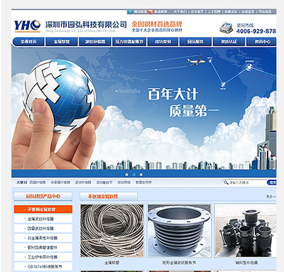 建網站圖片,做推廣圖片,關鍵詞優化圖片-中科商務網-深圳可搜網絡技術【浙江分部】