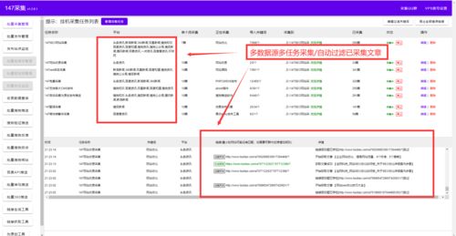 飛飛cms模板,飛飛cms影視模板,飛飛cms模板網站 附圖片說明