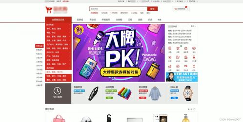 css3之項目實操 網站制作流程 favicon圖標 tdk三大標簽 logo的seo優化 免費web服務器 藍湖 摹客協作平臺 使用github打開index.html