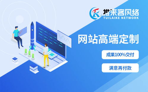 成都做網站必須要為流量考慮