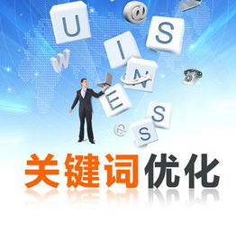 墨奇文化 網站建設之關鍵詞優化排名的收費標準