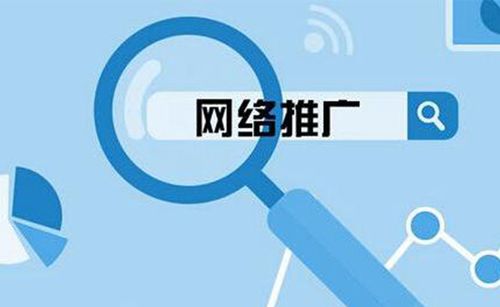 網站優化的三個重要方面