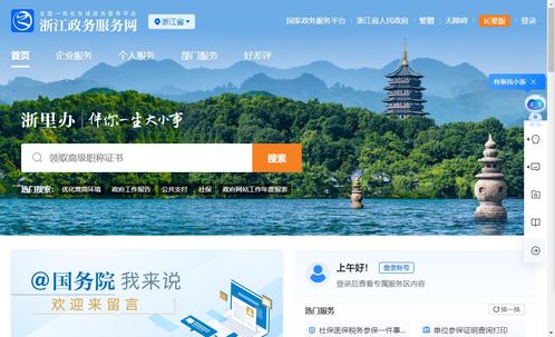 探索經濟體制改革 激發高質量發展新動能
