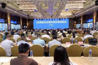 全省網(wǎng)絡(luò)綜合治理體系建設(shè)現(xiàn)場推進會在溫州召開