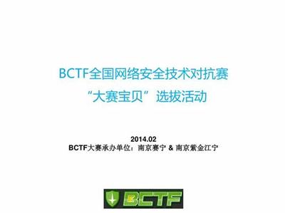 浙江網頁游戲聯運平臺