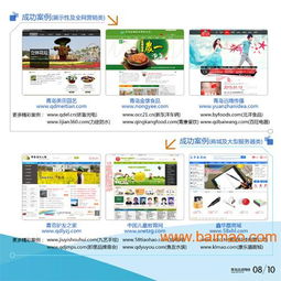 膠州網(wǎng)站優(yōu)化,論網(wǎng)站優(yōu)化的重要性,青島迅諾網(wǎng)絡,膠州網(wǎng)站優(yōu)化,論網(wǎng)站優(yōu)化的重要性,青島迅諾網(wǎng)絡生產(chǎn)廠家,膠州網(wǎng)站優(yōu)化,論網(wǎng)站優(yōu)化的重要性,青島迅諾網(wǎng)絡價格