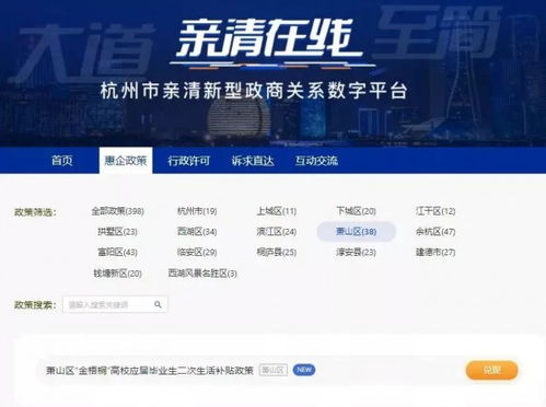 最高30000元,這些畢業(yè)生可領補貼