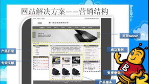 書生商友引擎專業提供企業網站營銷解決方案,書生商友引擎專業提供企業網站營銷解決方案生產廠家,書生商友引擎專業提供企業網站營銷解決方案價格