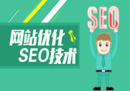 昨日碰到了一位seo運營大佬,幾杯酒喝下后,道出了網頁優化設計巧方法