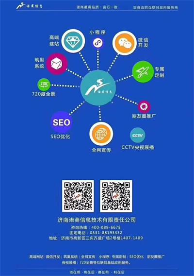 seo企業網站優化公司哪家好