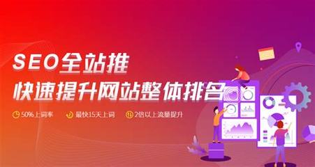浙江搜索關鍵詞排名優化學習解讀_浙江搜索引擎優化精選)