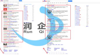 汝州網(wǎng)站建設 長尾關鍵詞 潤企網(wǎng)絡科技