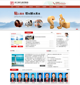 長興網(wǎng)站建設|長興網(wǎng)站制作|長興網(wǎng)站設計|長興網(wǎng)站推廣|湖州網(wǎng)站制作|長興網(wǎng)站seo優(yōu)化|長興轉盤網(wǎng)絡科技公司