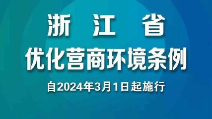 舟山網(wǎng)站的優(yōu)化報價直播_舟山自駕二日游最佳路線全新視覺)
