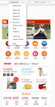 web調試優(yōu)化 chrome開發(fā)者工具不完全指南