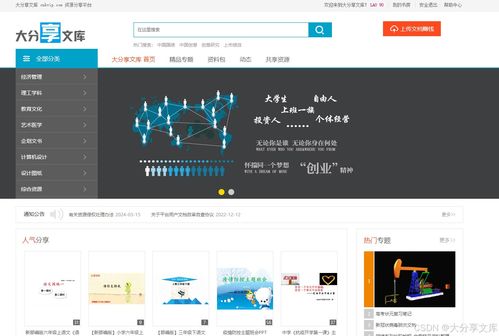 網站具體優化技巧及方法 案例實戰