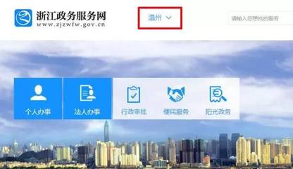 政務服務流程優化再造 文成縣105個事項實現“手機申報、快遞送達” - 今日頭條(www.toutiao.com)