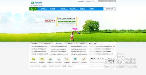 網站標題在seo優化中應避免的幾個錯誤