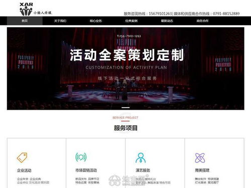 南昌優質建站,實力網站優化 找我們準沒錯 南昌網站推廣 優化