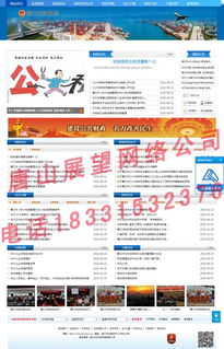 美容美發網站制作優化推廣