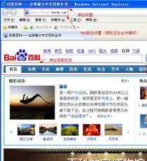 淺談網站優化方案該如何寫