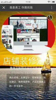 南昌專業京東阿里巴巴商城裝修攝影美工設計上架一站 南昌網站推廣 優化