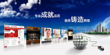 營銷型網站的發展階段