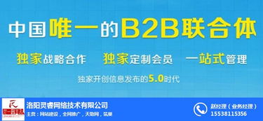 圖 哪家關鍵詞優化好 婚慶行業關鍵詞優化
