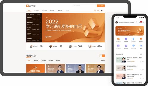 云學(xué)堂上市敲鐘 不斷創(chuàng)新產(chǎn)品滿足客戶需求 拓展中大型企業(yè)市場(chǎng)版圖
