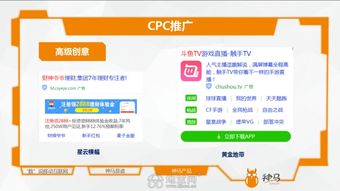 南昌某公司為了提升公司業(yè)績竟然這樣做 南昌網(wǎng)站推廣 優(yōu)化