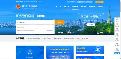 網(wǎng)上辦 掌上辦 疫情期間市場監(jiān)管業(yè)務(wù)這樣辦