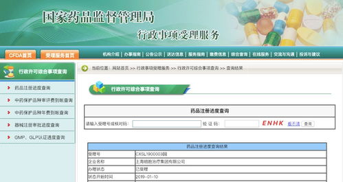 喜訊 上海細胞治療集團國內首個非病毒載體car t細胞治療產品獲ind受
