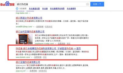 吉安網(wǎng)站優(yōu)化SEO、全網(wǎng)營銷推廣找網(wǎng)狐網(wǎng)絡(luò)公司,吉安網(wǎng)絡(luò)搜索引擎優(yōu)化,吉安全網(wǎng)營銷推廣,吉安網(wǎng)狐網(wǎng)絡(luò)公司生產(chǎn)供應(yīng)商-廣告設(shè)計(jì)