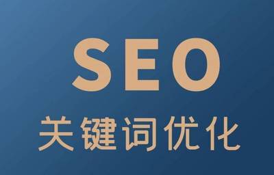 浙江免費seo網(wǎng)絡(luò)推廣關(guān)鍵詞下載_浙江免費seo網(wǎng)絡(luò)推廣關(guān)鍵詞是什么(2024年12月測評)