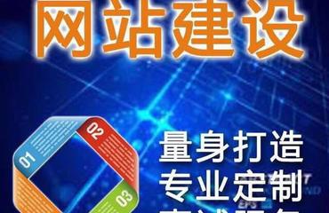 營銷型seo建網(wǎng)站一站式,專業(yè)做企業(yè)網(wǎng)站設(shè)計,可