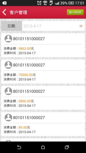哪里吃安卓下載 哪里吃v2.6.3最新手機版下載 91手游網