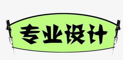 制作網站公司專業不專業要看這幾點流程即可