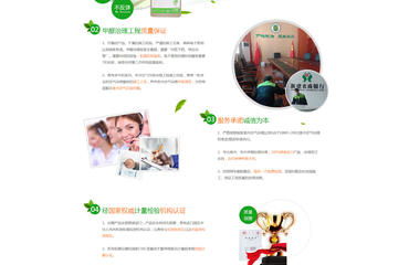 承接網站制作,網站優化,價格低廉質量保證