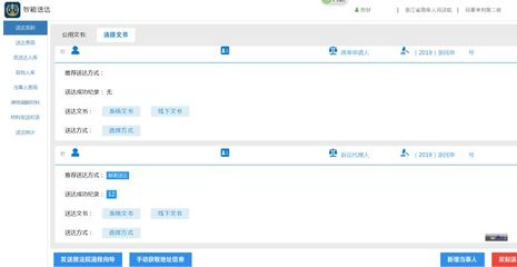 我省出臺《浙江省優(yōu)化營商環(huán)境提升執(zhí)行合同質(zhì)效行動方案》