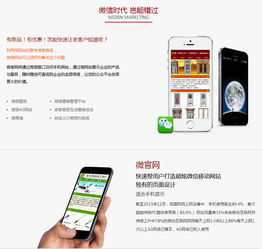 網站優化公司怎么收費 金華網站優化公司 創杰13年品牌公司